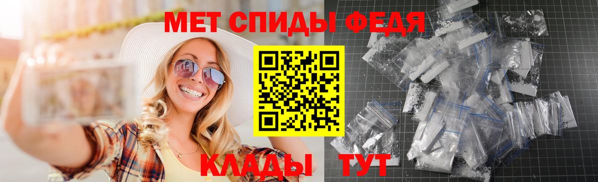 Амфетамин 97% Сокол