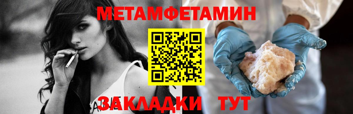 Сокол  Амфетамин Розовый  Амфетамин  Вход с VPN 