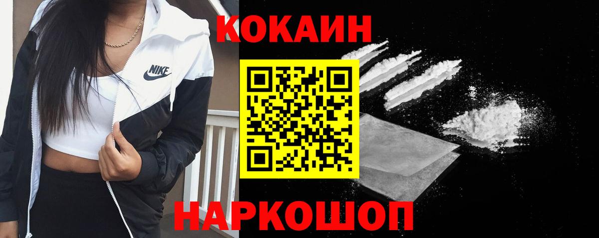 Cocaine Колумбийский Сокол