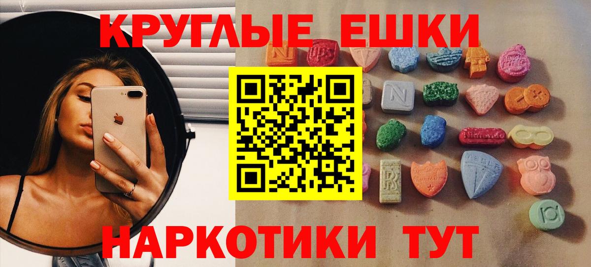 Экстази Дубай Сокол