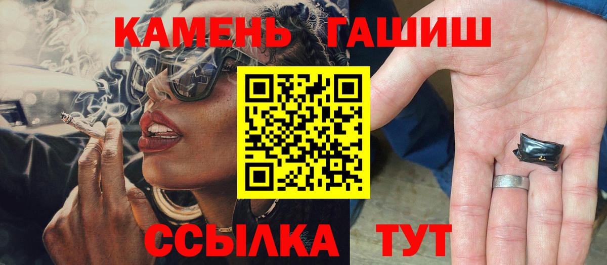 Гашиш VHQ Сокол