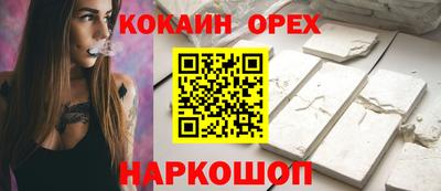 дживик Будённовск