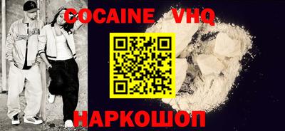 ALPHA PVP Бузулук