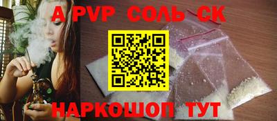 ALPHA PVP Бузулук