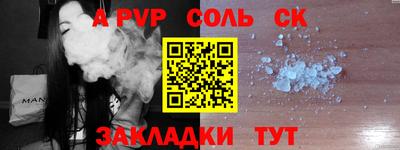 дживик Будённовск