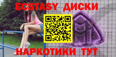 круглые Бугуруслан