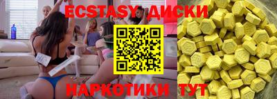 ALPHA PVP Бузулук