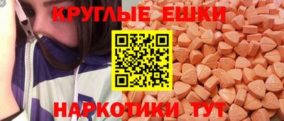 ALPHA PVP Бузулук