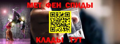 ALPHA PVP Бузулук