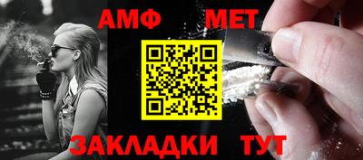 ALPHA PVP Бузулук