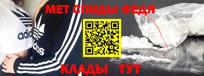 ALPHA PVP Бузулук
