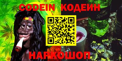 ALPHA PVP Бузулук