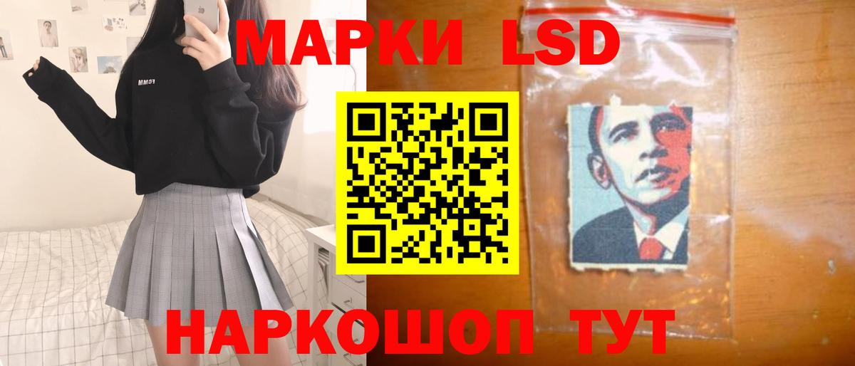 Сокол  ЛСД экстази кислота  Вход с VPN 