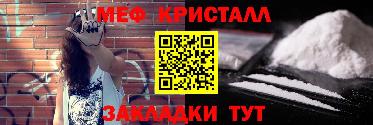 Сокол  МЯУ-МЯУ  Вход с VPN  Мефедрон мяу мяу  Меф мука 