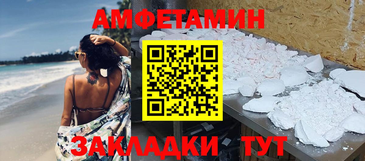 Первитин винт Сокол