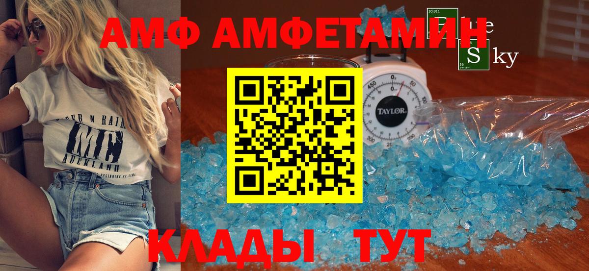Сокол  Метамфетамин винт  Метамфетамин винт  Вход с VPN 