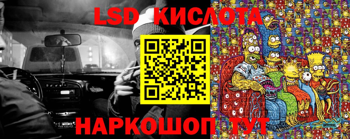 Сокол  Марки N-bome  Вход с VPN  Марки NBOMe 1,8мг  Марки NBOMe 1,8мг 