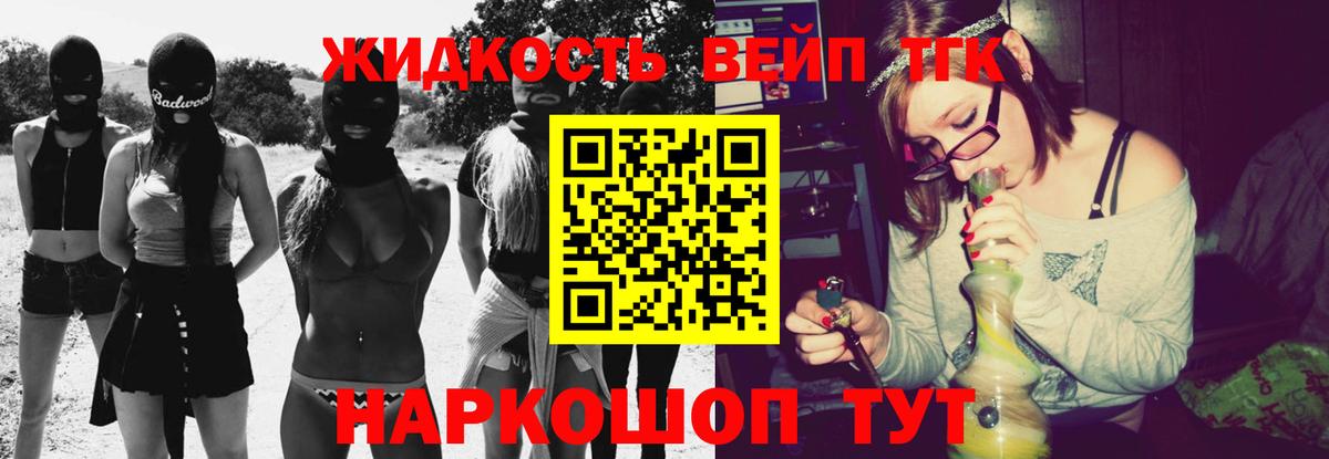 ТГК Wax  Вход с VPN  Сокол  omg ссылка  Дистиллят ТГК вейп с тгк 