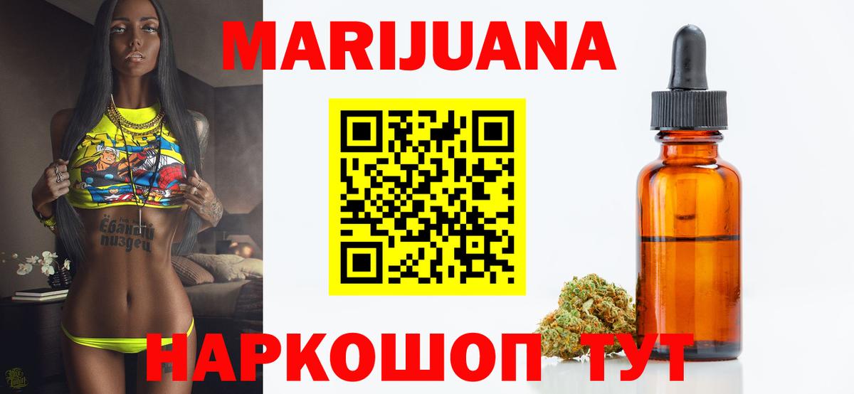 Бошки марихуана тримм Сокол